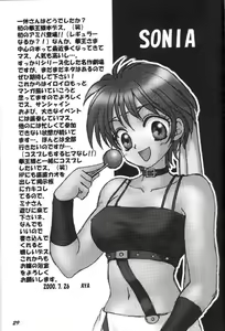 Page 1062 of tetsujin(铁人）精品漫画系列，共51本 - preview thumbnail