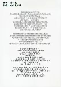 Page 1065 of tetsujin(铁人）精品漫画系列，共51本 - preview thumbnail