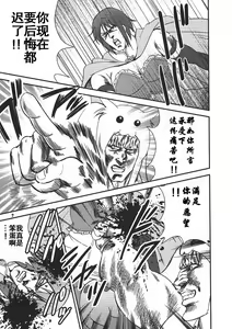 Page 1070 of tetsujin(铁人）精品漫画系列，共51本 - preview thumbnail