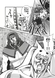 Page 1072 of tetsujin(铁人）精品漫画系列，共51本 - preview thumbnail