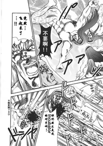 Page 1075 of tetsujin(铁人）精品漫画系列，共51本 - preview thumbnail
