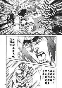Page 1078 of tetsujin(铁人）精品漫画系列，共51本 - preview thumbnail