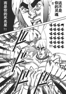 Page 1080 of tetsujin(铁人）精品漫画系列，共51本 - preview thumbnail