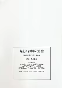 Page 1082 of tetsujin(铁人）精品漫画系列，共51本 - preview thumbnail