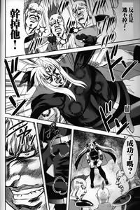 Page 1088 of tetsujin(铁人）精品漫画系列，共51本 - preview thumbnail