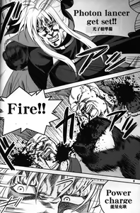 Page 1090 of tetsujin(铁人）精品漫画系列，共51本 - preview thumbnail