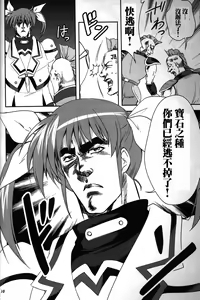 Page 1092 of tetsujin(铁人）精品漫画系列，共51本 - preview thumbnail