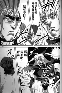 Page 1097 of tetsujin(铁人）精品漫画系列，共51本 - preview thumbnail