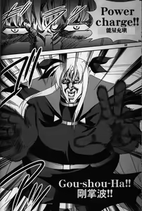 Page 1102 of tetsujin(铁人）精品漫画系列，共51本 - preview thumbnail
