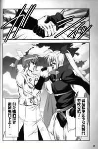 Page 1106 of tetsujin(铁人）精品漫画系列，共51本 - preview thumbnail