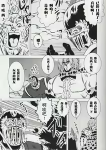 Page 1142 of tetsujin(铁人）精品漫画系列，共51本 - preview thumbnail