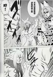 Page 1149 of tetsujin(铁人）精品漫画系列，共51本 - preview thumbnail
