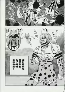 Page 1153 of tetsujin(铁人）精品漫画系列，共51本 - preview thumbnail