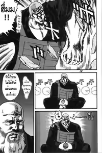 Page 117 of tetsujin(铁人）精品漫画系列，共51本 - preview thumbnail