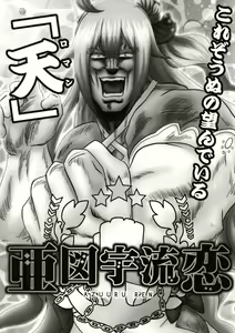 Page 1186 of tetsujin(铁人）精品漫画系列，共51本 - preview thumbnail