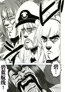 Page 1190 of tetsujin(铁人）精品漫画系列，共51本 - preview thumbnail