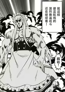 Page 1204 of tetsujin(铁人）精品漫画系列，共51本 - preview thumbnail