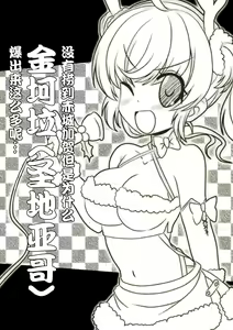 Page 1205 of tetsujin(铁人）精品漫画系列，共51本 - preview thumbnail