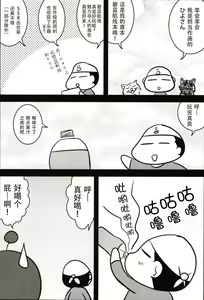 Page 1206 of tetsujin(铁人）精品漫画系列，共51本 - preview thumbnail