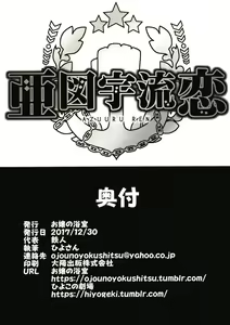 Page 1209 of tetsujin(铁人）精品漫画系列，共51本 - preview thumbnail