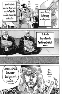 Page 121 of tetsujin(铁人）精品漫画系列，共51本 - preview thumbnail