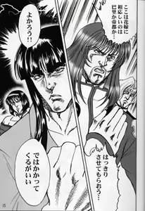 Page 1225 of tetsujin(铁人）精品漫画系列，共51本 - preview thumbnail