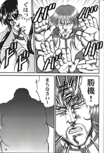 Page 1229 of tetsujin(铁人）精品漫画系列，共51本 - preview thumbnail