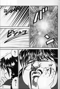 Page 1231 of tetsujin(铁人）精品漫画系列，共51本 - preview thumbnail