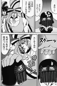 Page 1236 of tetsujin(铁人）精品漫画系列，共51本 - preview thumbnail