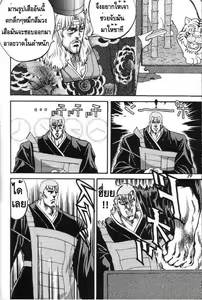 Page 124 of tetsujin(铁人）精品漫画系列，共51本 - preview thumbnail