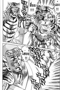 Page 128 of tetsujin(铁人）精品漫画系列，共51本 - preview thumbnail