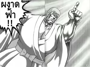 Page 131 of tetsujin(铁人）精品漫画系列，共51本 - preview thumbnail