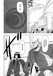 Page 1330 of tetsujin(铁人）精品漫画系列，共51本 - preview thumbnail