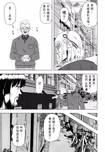 Page 1331 of tetsujin(铁人）精品漫画系列，共51本 - preview thumbnail