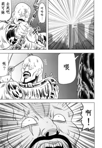 Page 1335 of tetsujin(铁人）精品漫画系列，共51本 - preview thumbnail
