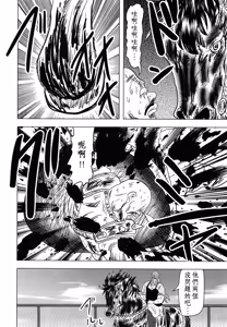 Page 1336 of tetsujin(铁人）精品漫画系列，共51本 - preview thumbnail