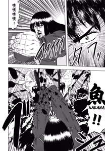 Page 1338 of tetsujin(铁人）精品漫画系列，共51本 - preview thumbnail