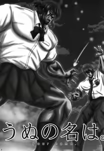 Page 1374 of tetsujin(铁人）精品漫画系列，共51本 - preview thumbnail