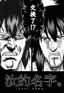 Page 1377 of tetsujin(铁人）精品漫画系列，共51本 - preview thumbnail