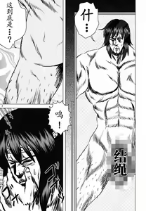 Page 1378 of tetsujin(铁人）精品漫画系列，共51本 - preview thumbnail