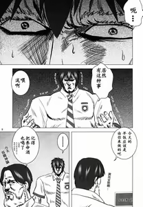 Page 1380 of tetsujin(铁人）精品漫画系列，共51本 - preview thumbnail