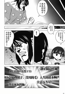 Page 1383 of tetsujin(铁人）精品漫画系列，共51本 - preview thumbnail