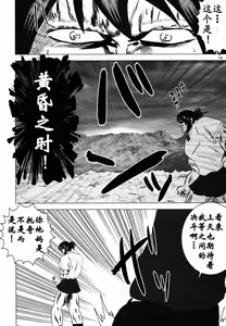 Page 1385 of tetsujin(铁人）精品漫画系列，共51本 - preview thumbnail