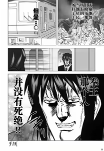 Page 1393 of tetsujin(铁人）精品漫画系列，共51本 - preview thumbnail