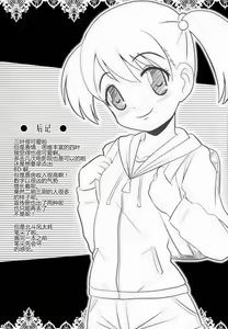 Page 1394 of tetsujin(铁人）精品漫画系列，共51本 - preview thumbnail