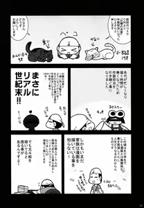 Page 1395 of tetsujin(铁人）精品漫画系列，共51本 - preview thumbnail