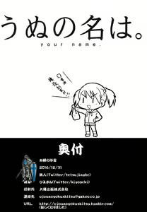 Page 1397 of tetsujin(铁人）精品漫画系列，共51本 - preview thumbnail