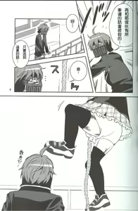 Page 1430 of tetsujin(铁人）精品漫画系列，共51本 - preview thumbnail