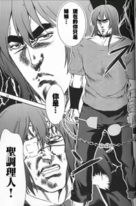 Page 1434 of tetsujin(铁人）精品漫画系列，共51本 - preview thumbnail