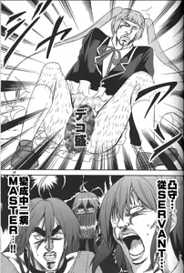 Page 1442 of tetsujin(铁人）精品漫画系列，共51本 - preview thumbnail